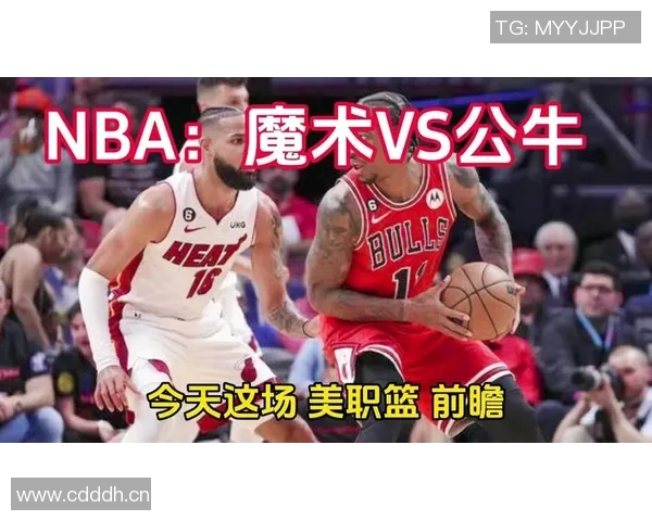 1996年季后赛公牛对阵魔术精彩比赛录像下载链接分享