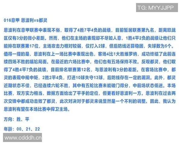 巴利亚多与巴伦西亚比赛前瞻及比分预测分析详解 巴利亚多与巴伦西亚比赛前瞻及比分预测分析详解