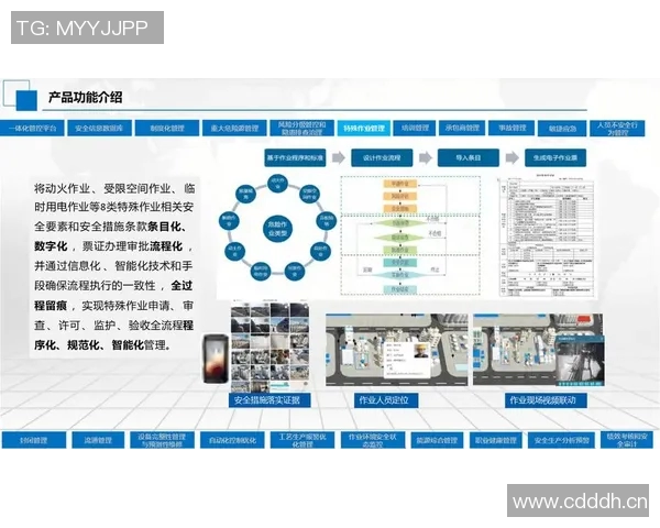 互联网信息化时代下的数据安全挑战与应对策略探讨