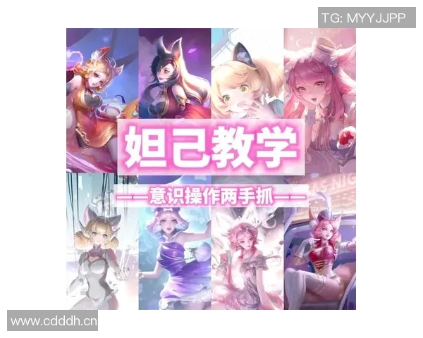 王者荣耀新手必看配合技巧与入门指南助你快速上手游戏