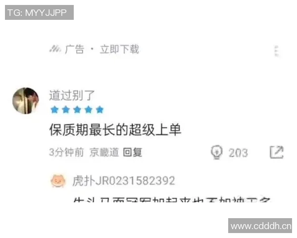 英雄联盟评论:TES在区域防守中的优劣分析与战术反思 英雄联盟评论:TES在区域防守中的优劣分析与战术反思